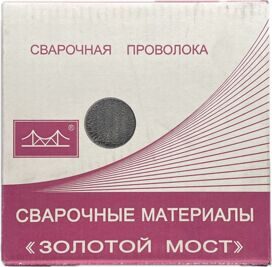 Сварочная проволока ER70S-6 GOLDEN BRIDGE д.0,8мм (5кг)