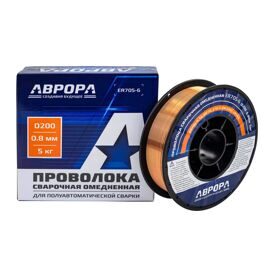 Сварочная проволока AURORA ER70S-6 д.0,8мм (5кг)